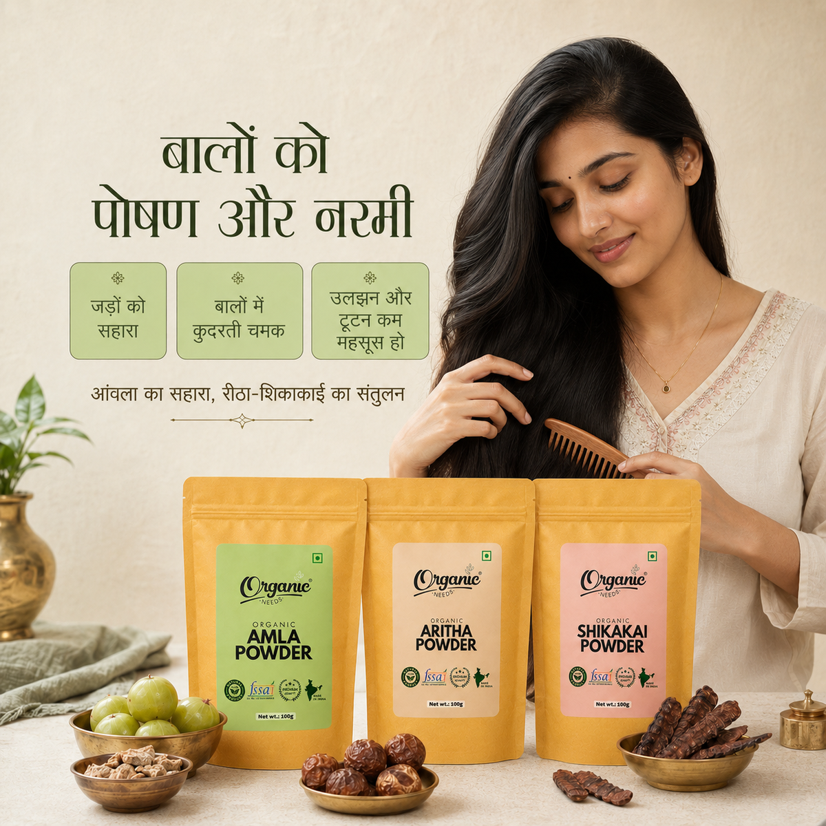 Organic Amla Reetha Shikakai Powder Combo | Herbal Hair Wash Powder