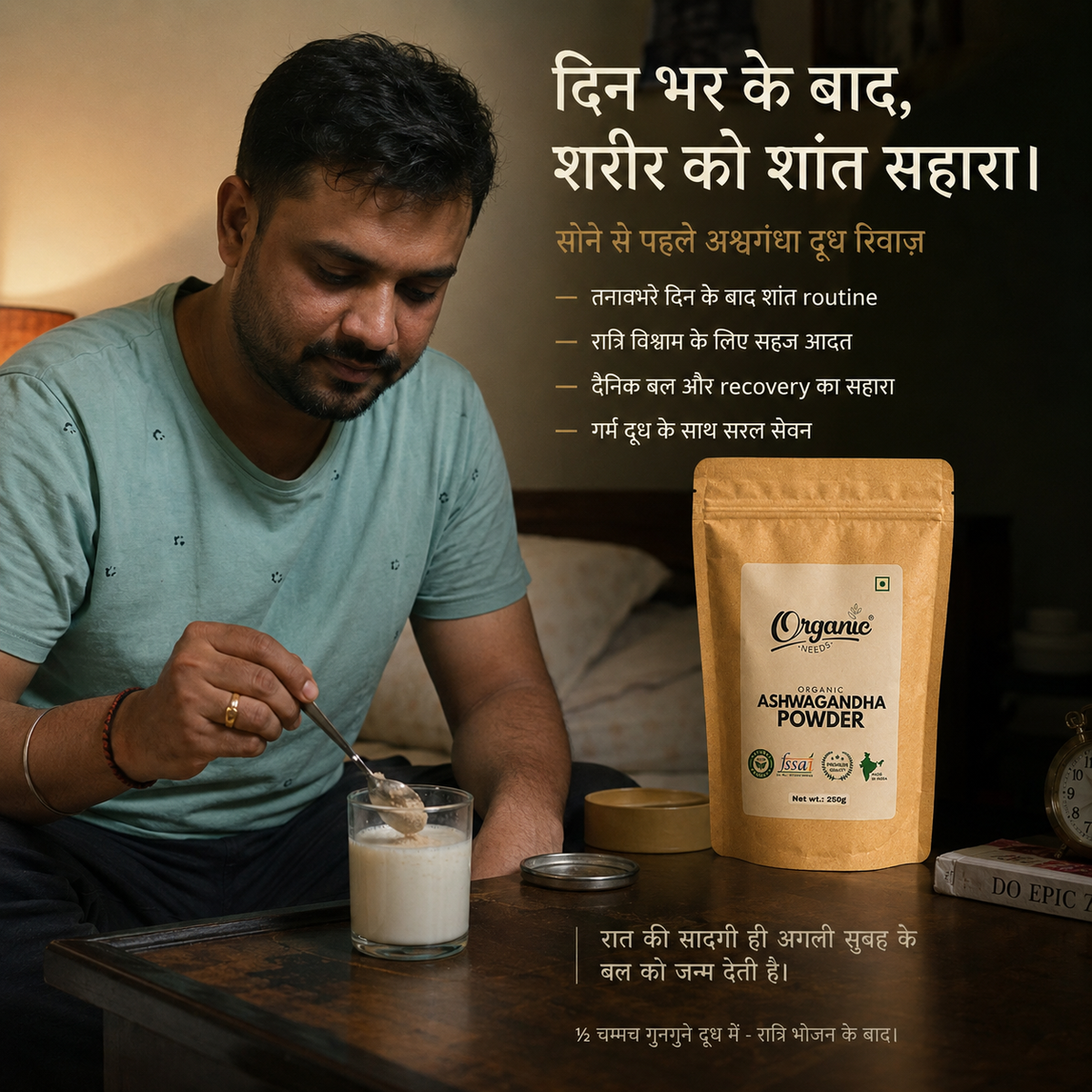 Ashwagandha Powder | Pure & Organic