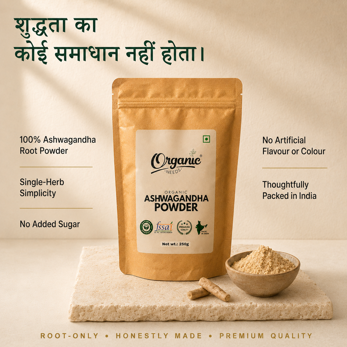 Ashwagandha Powder | Pure & Organic