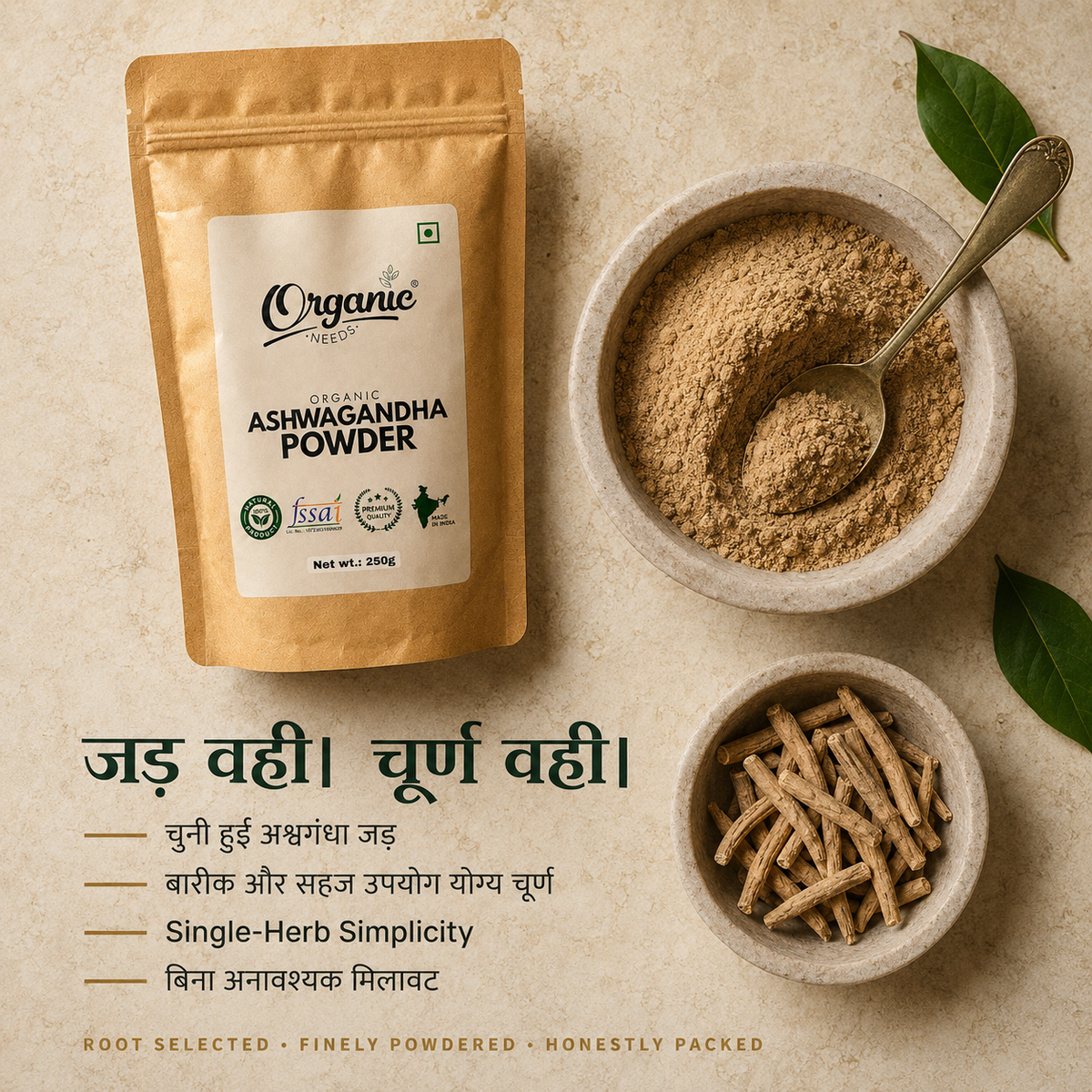 Ashwagandha Powder | Pure & Organic