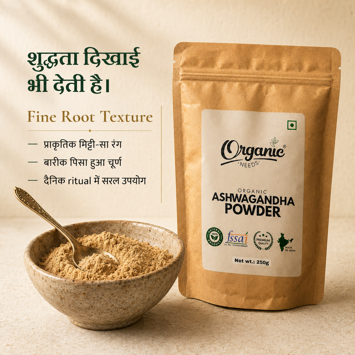 Ashwagandha Powder | Pure & Organic