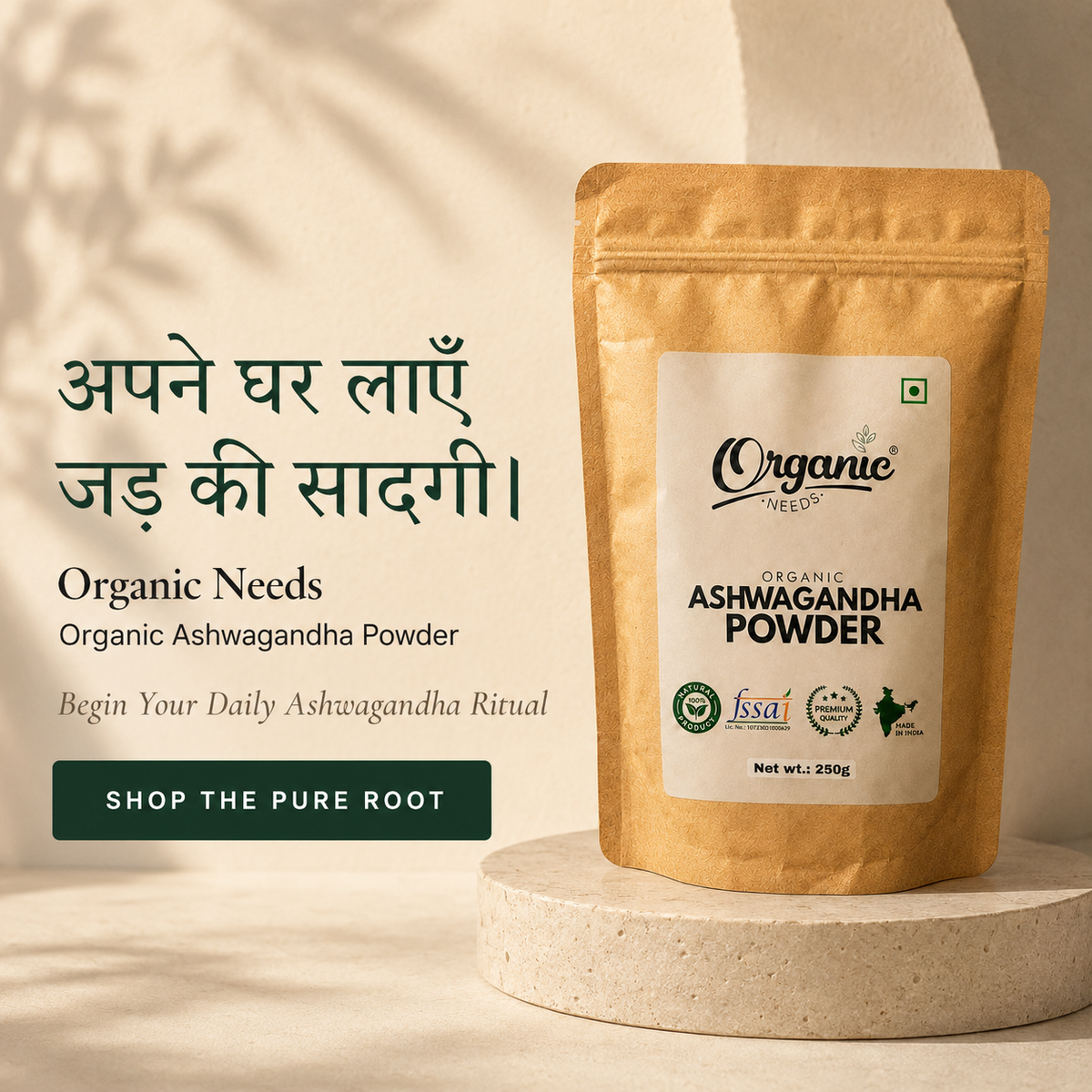Ashwagandha Powder | Pure & Organic