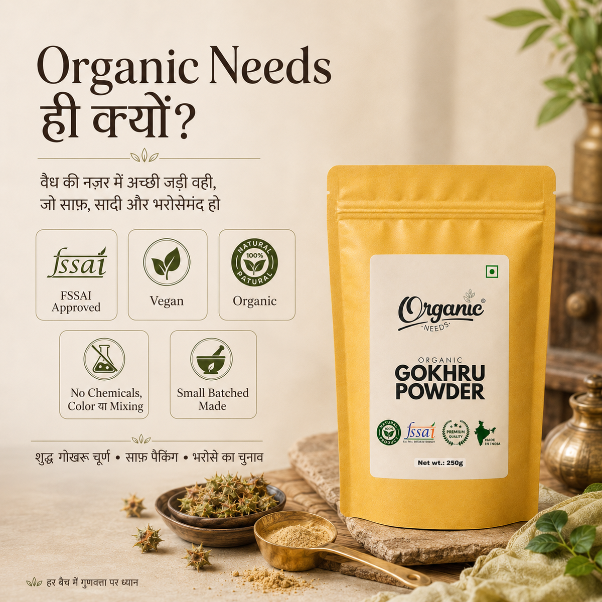 Organic Gokhru Powder | Gokshura Churna for Urinary Wellness & Stamina.