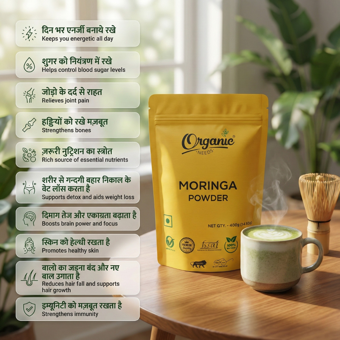 Organic Moringa Powder, A nutrition powerhouse.