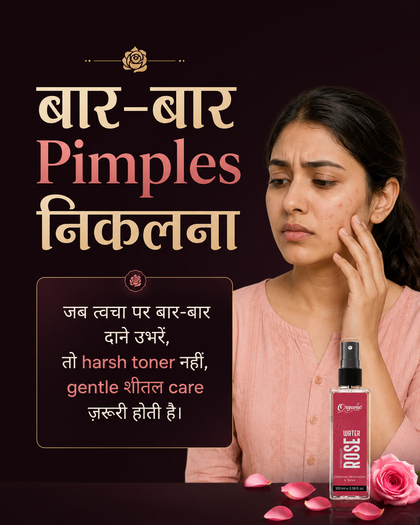 Rose water problem card