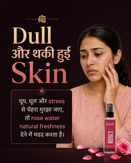 Rose water problem card