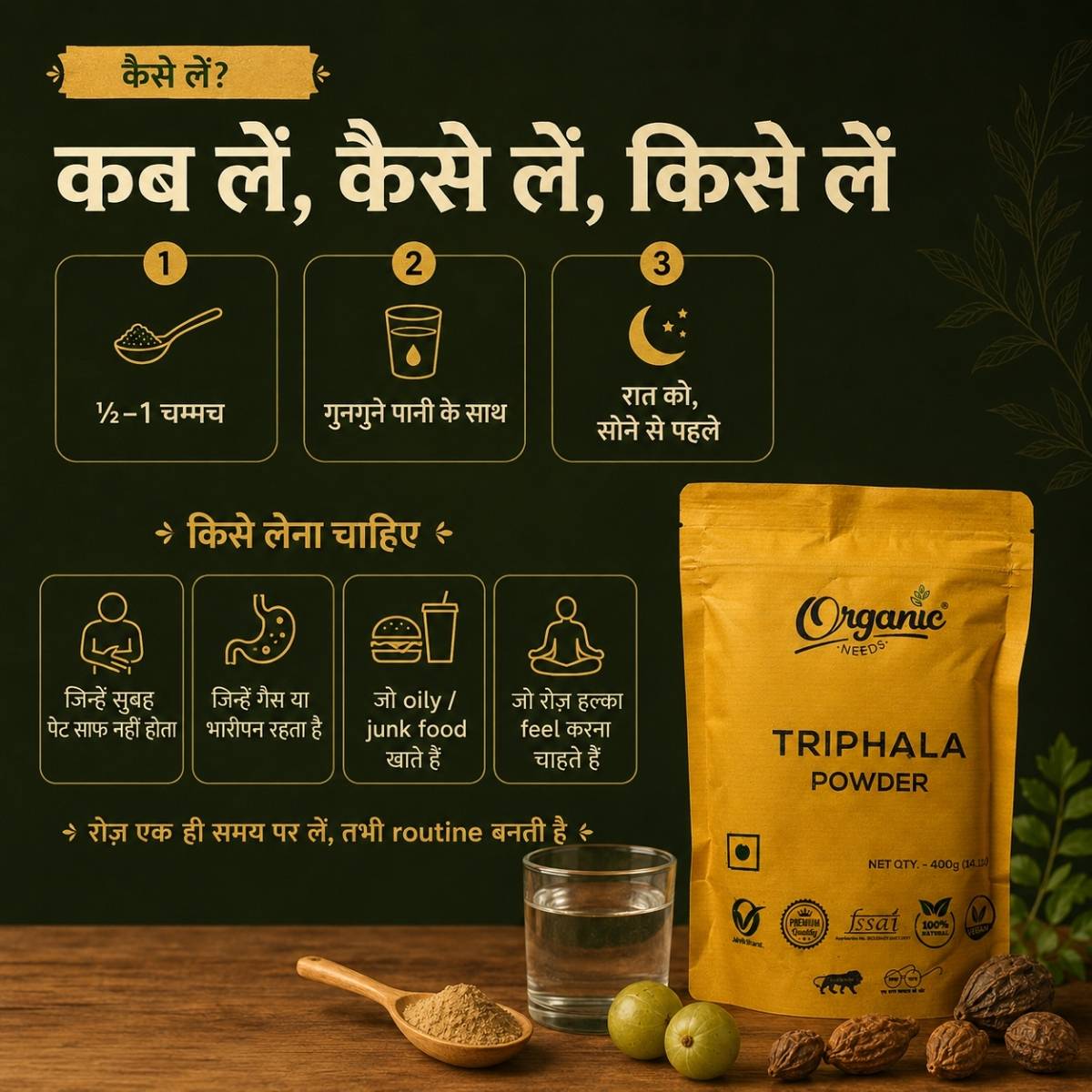 Organic Triphala Powder | Digestion, Detox, & Energy.
