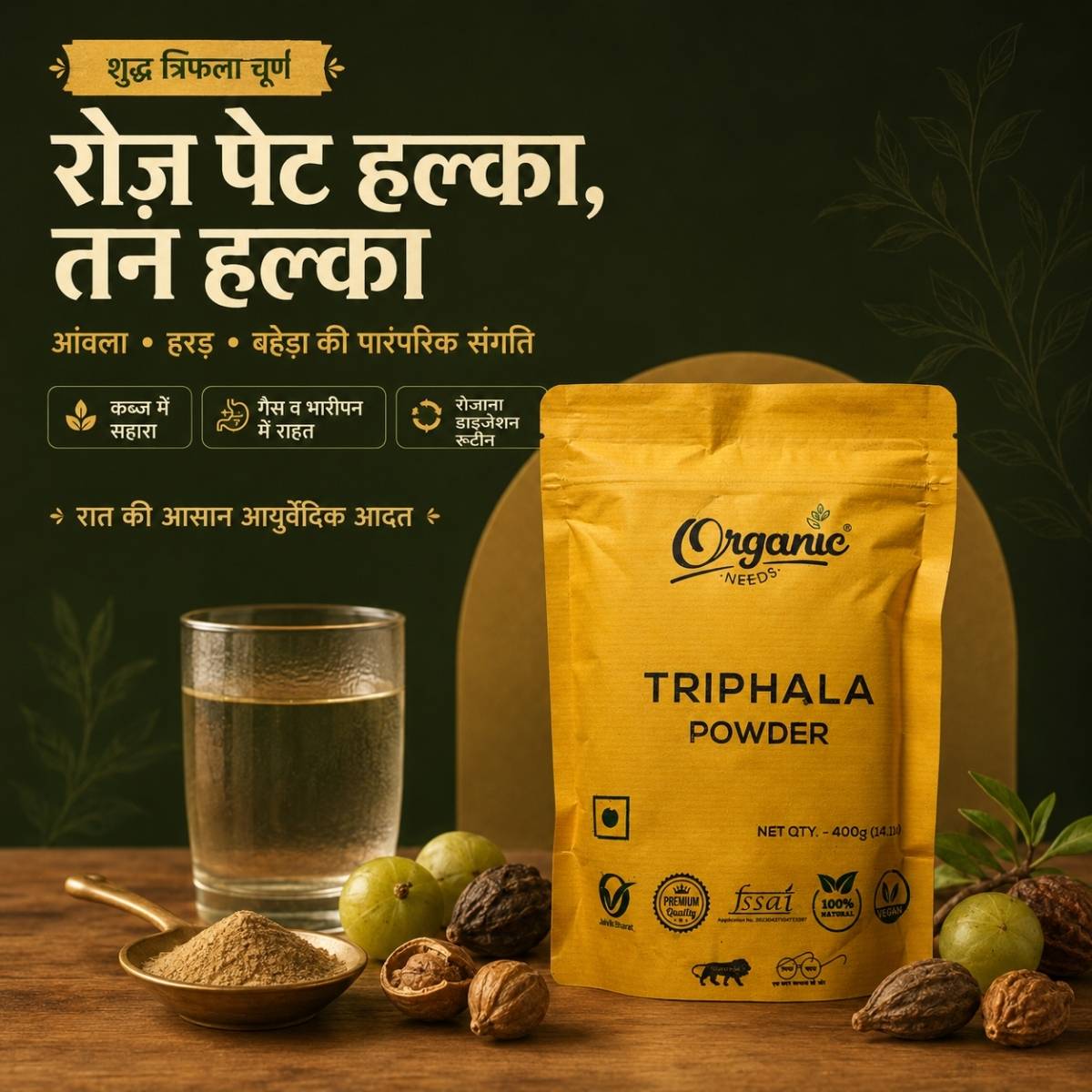 Organic Triphala Powder | Digestion, Detox, & Energy.