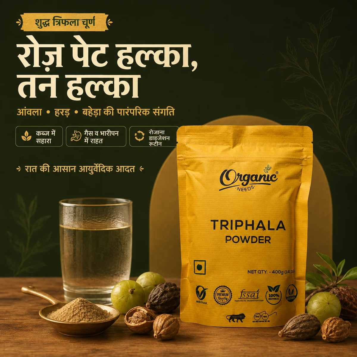Organic Triphala Powder | Digestion, Detox, & Energy.