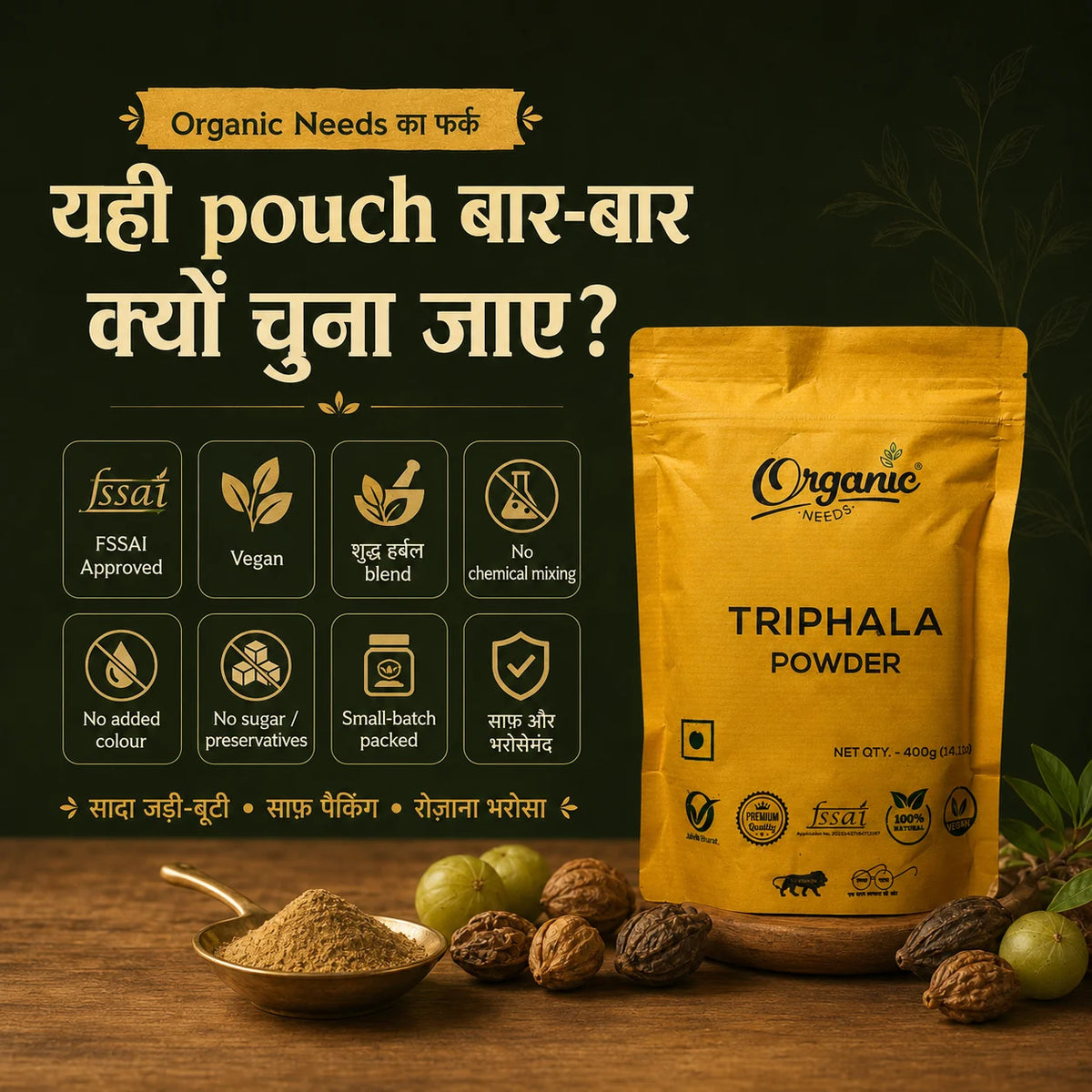 Organic Triphala Powder | Digestion, Detox, & Energy.