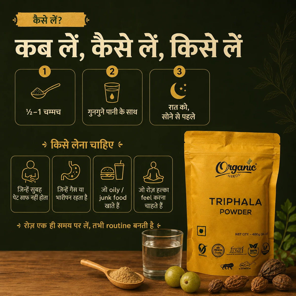 Organic Triphala Powder | Digestion, Detox, & Energy.