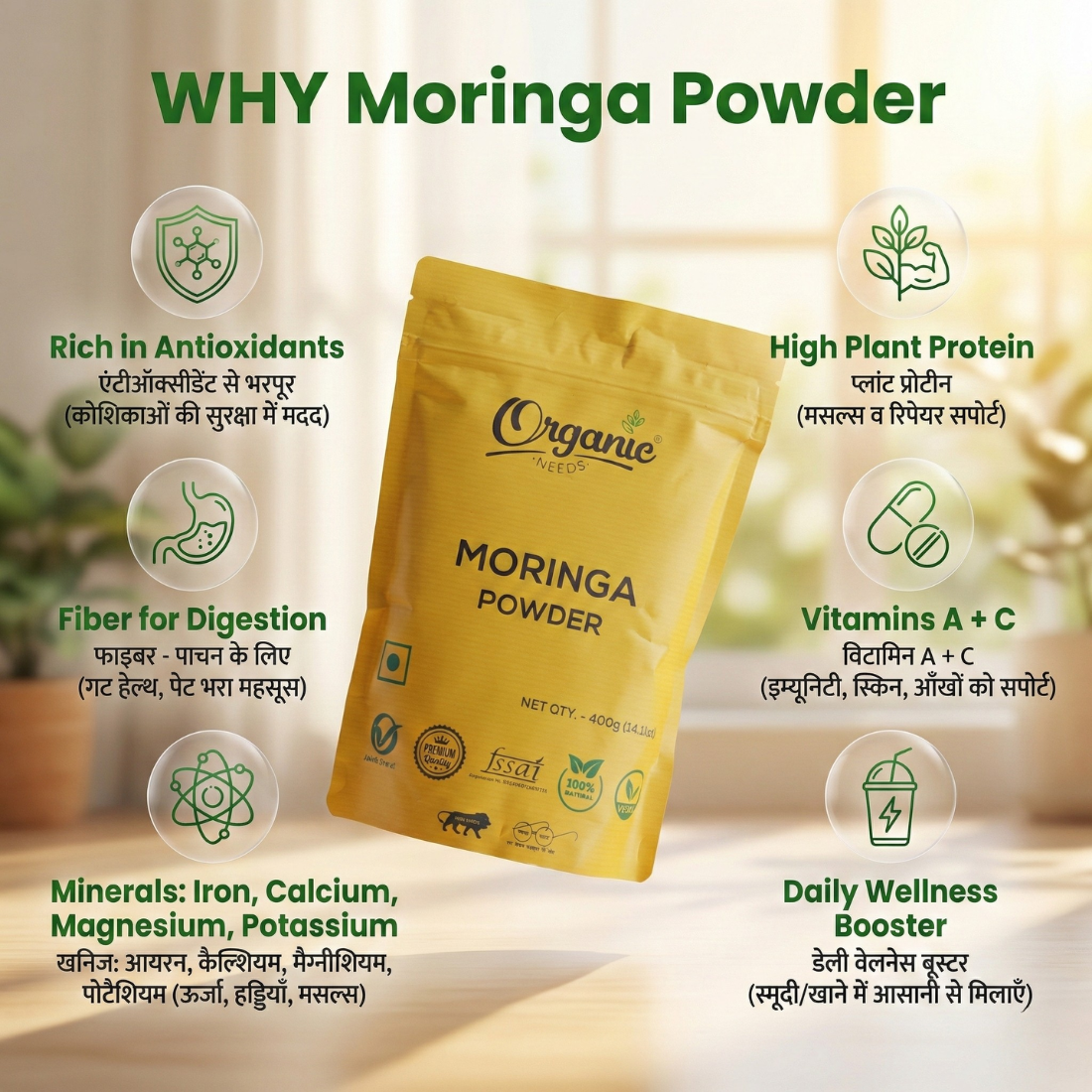 Organic Moringa Powder, A nutrition powerhouse.